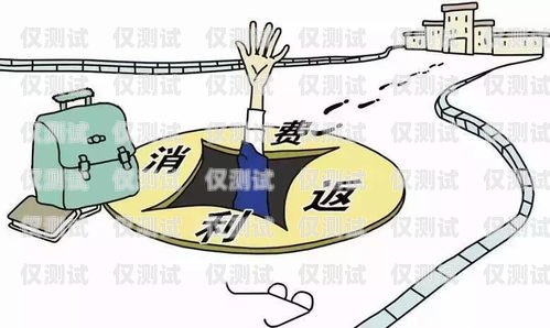 電銷(xiāo)卡辦理有什么風(fēng)險(xiǎn)？電銷(xiāo)卡辦理有什么風(fēng)險(xiǎn)和風(fēng)險(xiǎn)隱患