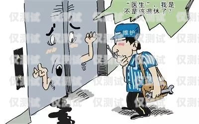 電銷(xiāo)卡辦理有什么風(fēng)險(xiǎn)？電銷(xiāo)卡辦理有什么風(fēng)險(xiǎn)和風(fēng)險(xiǎn)隱患