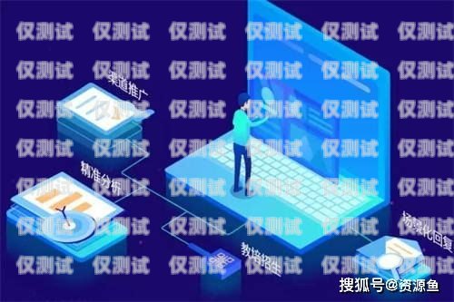 揭秘昆明百應(yīng)電話機(jī)器人，高效溝通的新方式百應(yīng)電話機(jī)器人多少錢