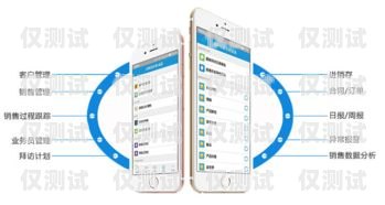 威海 CRM 外呼系統廠家——為您的企業提供高效的客戶管理解決方案威海crm外呼系統廠家電話