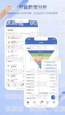 威海 CRM 外呼系統廠家——為您的企業提供高效的客戶管理解決方案威海crm外呼系統廠家電話