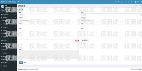 威海 CRM 外呼系統廠家——為您的企業提供高效的客戶管理解決方案威海crm外呼系統廠家電話