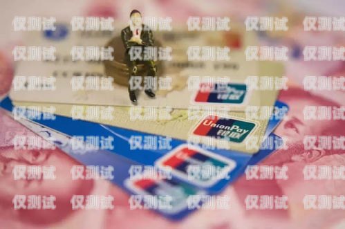 電銷卡一個月話費多少錢合適？電銷卡一個月話費多少錢合適呢