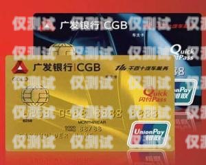 廣發(fā)銀行信用卡電銷中心張，專業(yè)與誠信的典范在廣發(fā)銀行信用卡電銷中心上班怎么樣