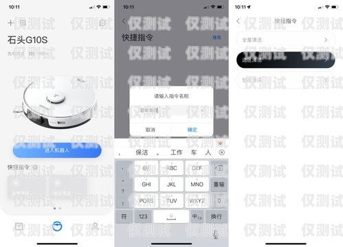 電話機器人軟件哪家比較好？電話機器人軟件哪家比較好用