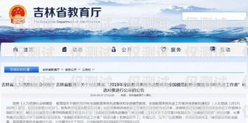 吉林外呼系統設置指南長春外呼系統加盟