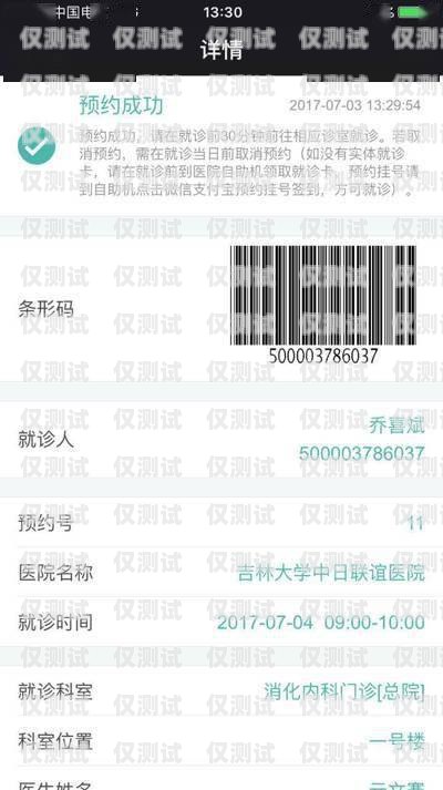 吉林外呼系統設置指南長春外呼系統加盟