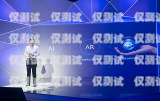 西安 ai 語音外呼系統(tǒng)，開啟智能營銷新時代ai外呼公司