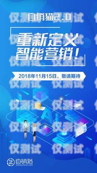 電話機器人軟件哪個好？電話機器人軟件哪個好用
