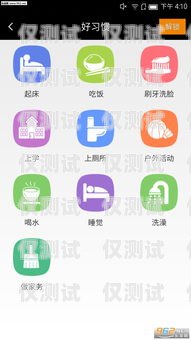 電話機器人軟件哪個好？電話機器人軟件哪個好用