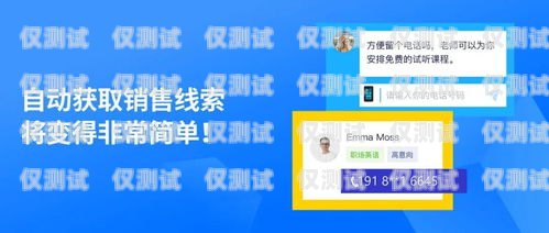 浙江電銷機(jī)器人——助力企業(yè)提升銷售業(yè)績的智能助手電銷機(jī)器人官網(wǎng)