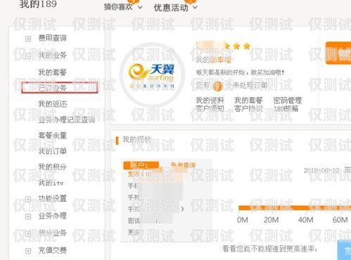 如何選擇合適的電銷公司辦理手機卡怎么尋找電銷公司辦理手機卡業(yè)務