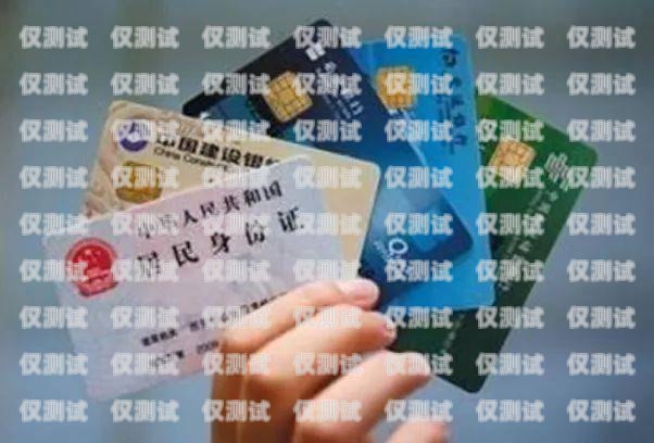 杭州電銷(xiāo)卡銷(xiāo)戶(hù)指南杭州電銷(xiāo)卡怎么銷(xiāo)戶(hù)的