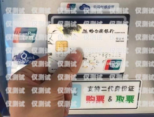杭州電銷(xiāo)卡銷(xiāo)戶(hù)指南杭州電銷(xiāo)卡怎么銷(xiāo)戶(hù)的