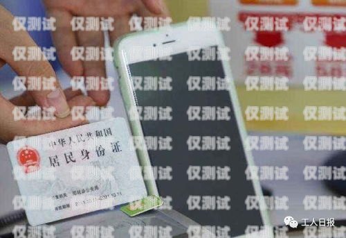 北京電銷手機(jī)卡資費全解析北京電銷手機(jī)卡資費多少錢