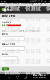 深圳實名電銷卡低資費，助力企業高效溝通深圳實名電銷卡低資費怎么辦