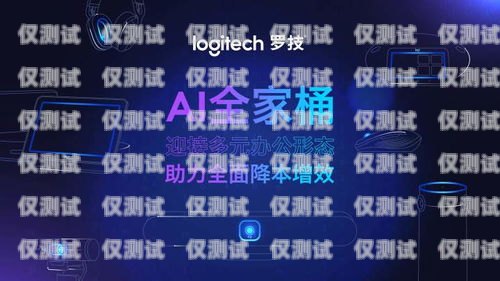 OKCC 外呼系統 AI 語音教程，輕松掌握高效溝通技巧okcc 外呼系統