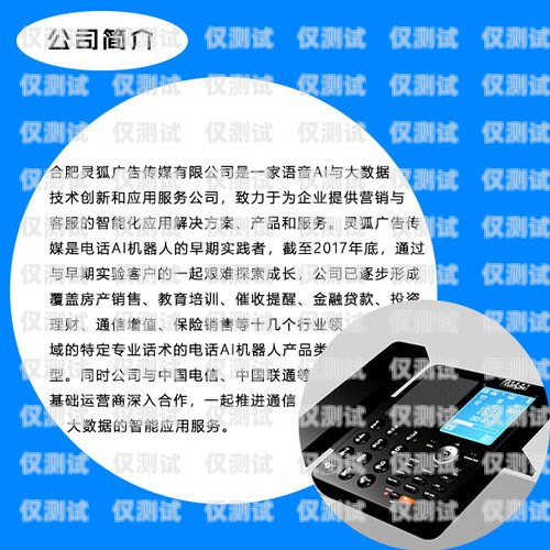 濮陽電話外呼系統(tǒng)價(jià)位外呼電話多少錢
