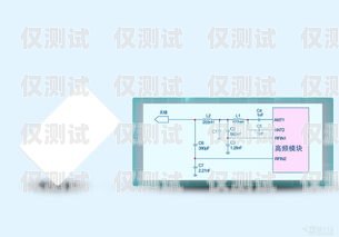 高頻電銷卡電銷系統，提升銷售效率的利器高頻電銷卡電銷系統怎么做