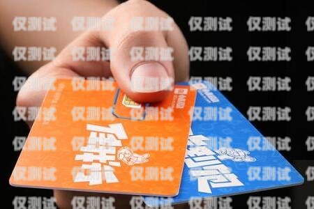 ?？陔婁N手機卡申請電話，輕松獲取便捷通信服務?？陔婁N手機卡申請電話號碼