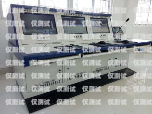 濟(jì)南防封卡外呼系統(tǒng)是否違法？防封號(hào)外呼系統(tǒng)