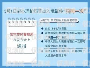 金華電銷卡封號(hào)規(guī)則金華電銷卡封號(hào)規(guī)則最新