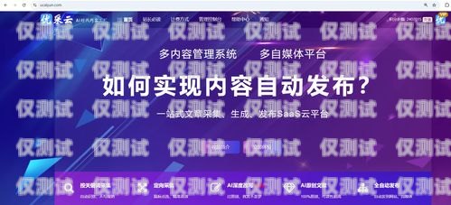 衢州 AI 智能外呼系統(tǒng)，提升銷售效率的創(chuàng)新利器衢州ai智能外呼系統(tǒng)怎么樣