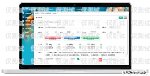 肇慶語音外呼系統租賃——高效溝通的利器語音外呼平臺