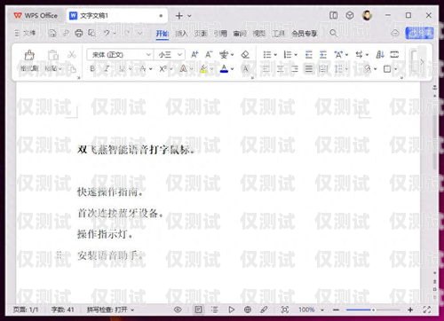 肇慶語音外呼系統租賃——高效溝通的利器語音外呼平臺