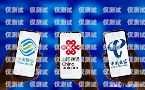 武漢電銷手機卡的優(yōu)勢與選擇電銷手機卡武漢能用嗎