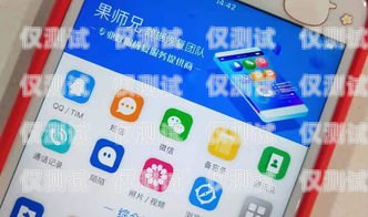 手機外呼系統暫停怎么恢復手機外呼系統暫停怎么恢復正常