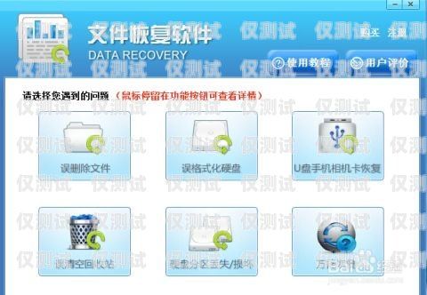 手機外呼系統暫停怎么恢復手機外呼系統暫停怎么恢復正常
