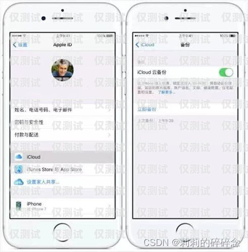 手機外呼系統暫停怎么恢復手機外呼系統暫停怎么恢復正常