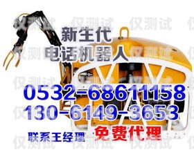 廣州機器人電銷招聘網，開啟未來銷售的新篇章廣州機器人電銷招聘網站