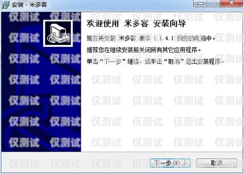 選擇東莞穩(wěn)定外呼系統(tǒng)軟件，提升銷售與客服效率的必備工具東莞外呼線路