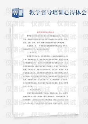 電銷卡銷售員的心得體會總結電銷卡銷售員心得體會總結怎么寫