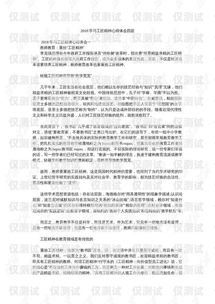 電銷卡銷售員的心得體會總結電銷卡銷售員心得體會總結怎么寫