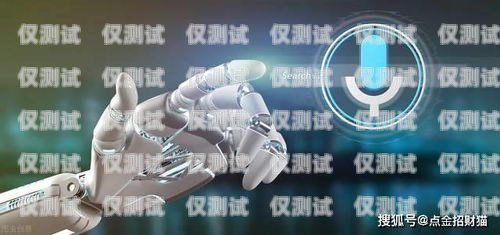 仙桃電話機(jī)器人系統(tǒng)，提升客戶服務(wù)的創(chuàng)新利器仙桃電話機(jī)器人系統(tǒng)維修電話