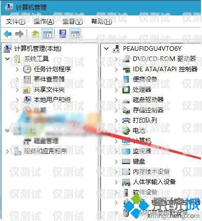 外呼系統使用教程 PPT外呼系統操作流程