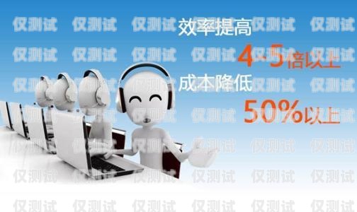 探索 ICTbox 智能電話機器人的無限可能智能ai電話機器人