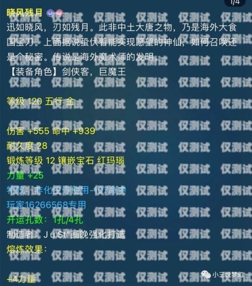 電銷必備！手機卡選擇指南打電銷用什么手機卡比較好一點呢知乎