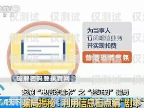 電銷卡，拓展業(yè)務(wù)的利器電銷卡的適用場(chǎng)景有哪些