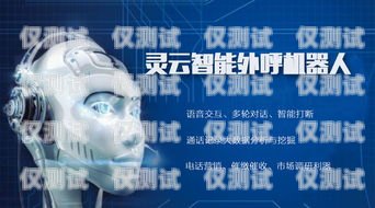 合肥人工外呼系統(tǒng)運營商，助力企業(yè)高效溝通的創(chuàng)新力量合肥外呼公司