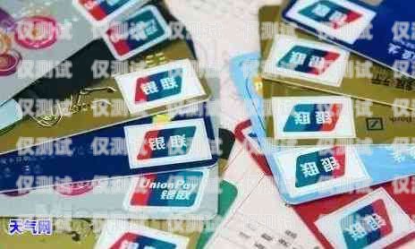 打電銷(xiāo)用什么卡最好打電銷(xiāo)用什么卡最好呢