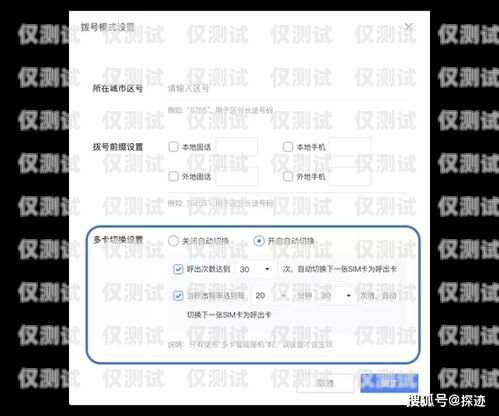 打電銷(xiāo)用什么卡最好打電銷(xiāo)用什么卡最好呢