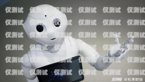 智能助手還是隱私隱患？插卡電話機(jī)器人的雙面挑戰(zhàn)插卡的電話機(jī)器人叫什么