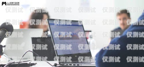 體驗 ai 電銷外呼系統，開啟銷售新紀元ai外呼公司