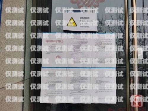 鄭州電銷防封卡，保護(hù)你的銷售業(yè)務(wù)鄭州電銷防封卡多少錢(qián)一年啊