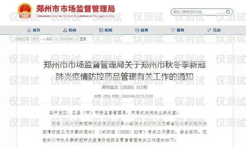鄭州電銷防封卡，保護(hù)你的銷售業(yè)務(wù)鄭州電銷防封卡多少錢(qián)一年啊
