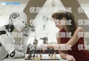 電銷電話機器人哪家好？如何選擇最適合你的電銷機器人電銷機器人打電話效果怎么樣